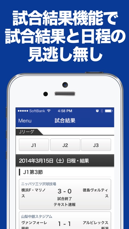 国内サッカー Jリーグ 日本代表 のブログまとめニュース速報 By Ec Ltd