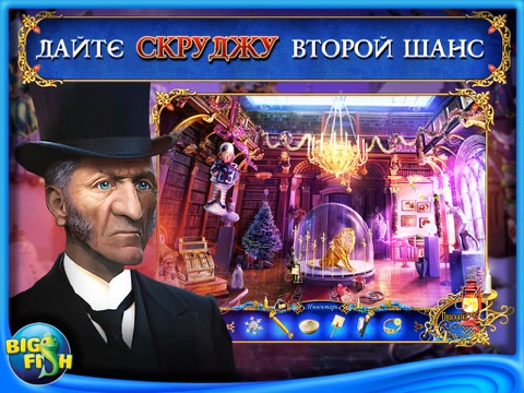 Christmas Stories: A Christmas Carol HD - A Hidden Object Adventure screenshot 3