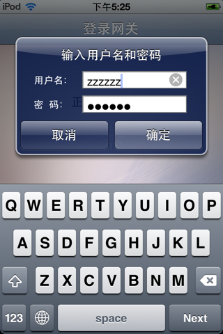 智能家电 screenshot 2