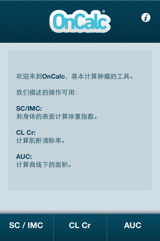 OnCalc screenshot 2
