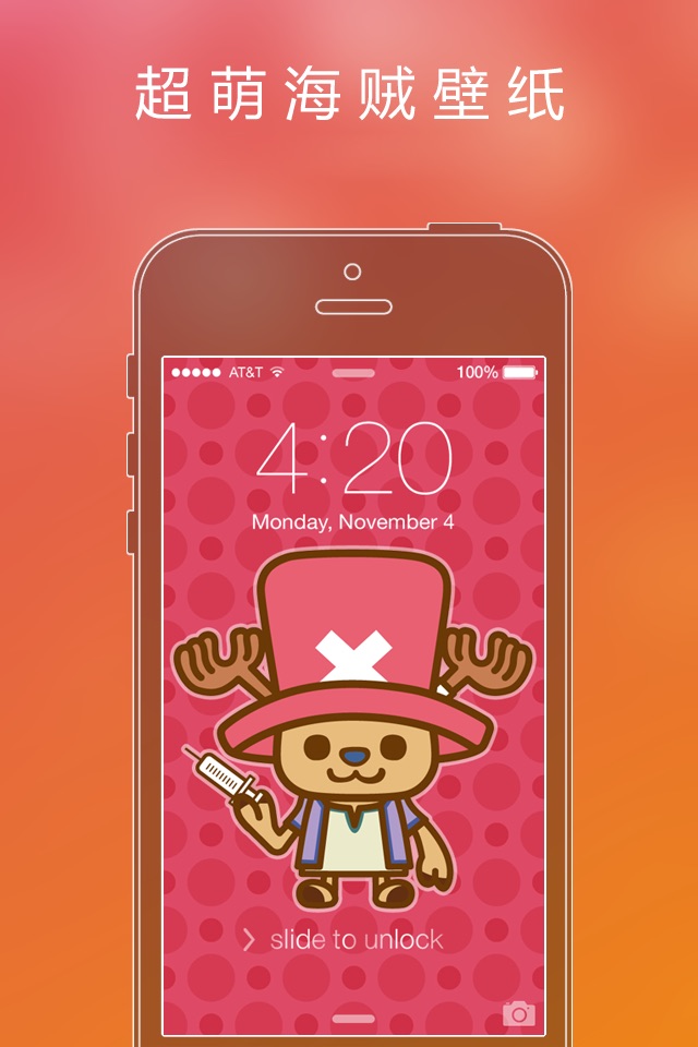 Pimp Your Wallpapers Pro - One Piece Special for iOS 7 screenshot 2