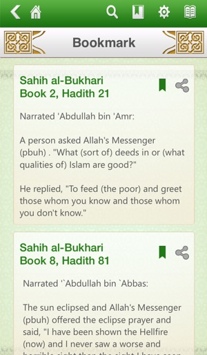 Sahih Bukhari Free(圖5)-速報App