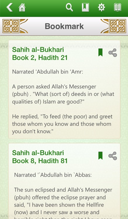 Sahih Bukhari Free screenshot-4