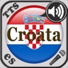Aprender Croata - Estudiar el vocabulario con el entrenador de vocablos parlante