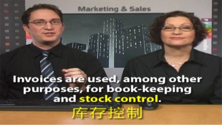 商业英语课程 (BUSINESS ENGLISH for Chinese speakers) (56ENGBUSvim) screenshot-4