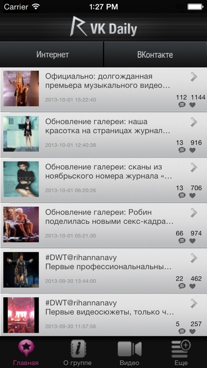VK Fan Club "Russian fans of Rihanna"