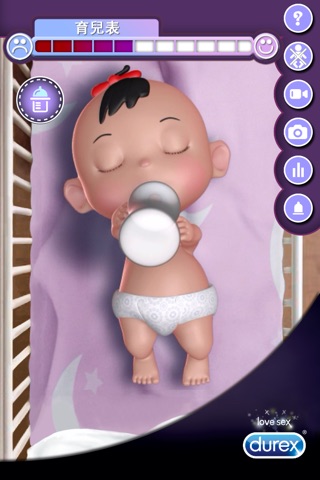 Durex Baby 台灣 screenshot 2