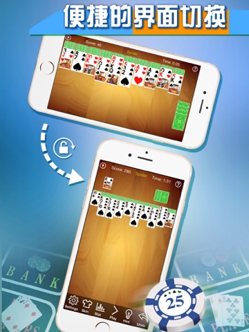 Spider Solitaire Free - Classic Spiderette Patience Cardのおすすめ画像2
