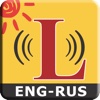 U-Learn: Learn Russian On-The-Go (for native English  speakers)