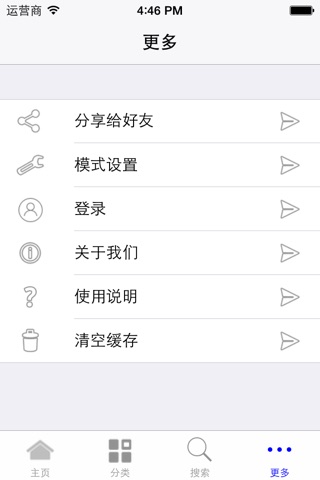 古韵曲塘 screenshot 4