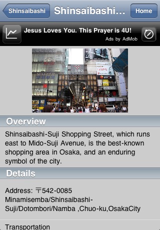 Osaka-Travel Guide screenshot 2