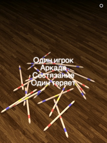 Микадо золото на iPad
