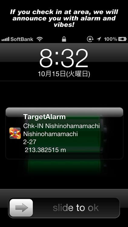 Target Alarm