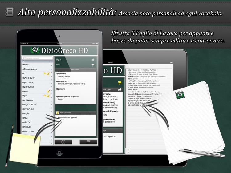 DizioGreco HD - Il dizionario digitale di Greco Antico per il liceo classico screenshot-4