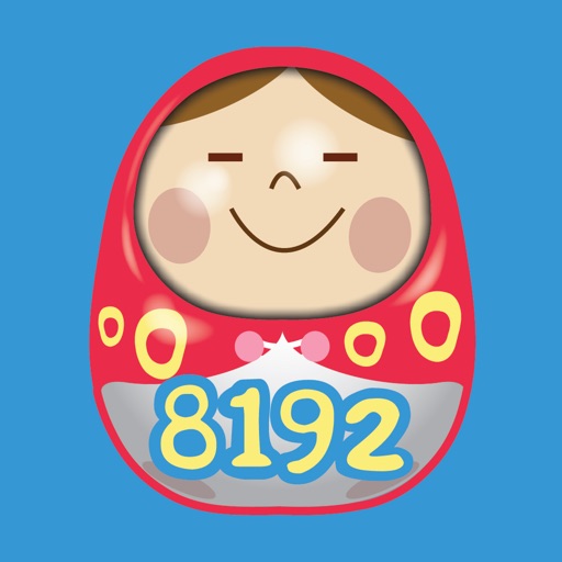 Doll 2048 -> 8192 iOS App