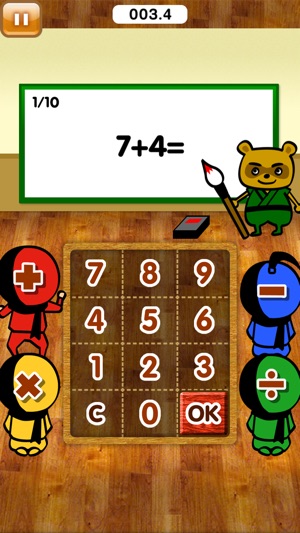 Math Masters Free(圖5)-速報App