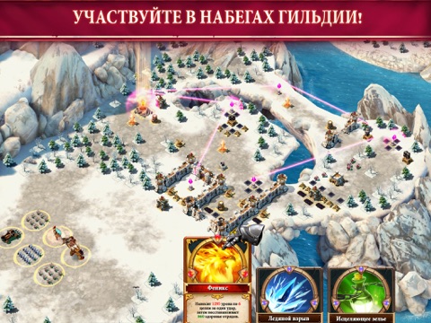 Скриншот из Siegefall