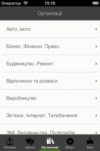 MyVin.com.ua screenshot 4