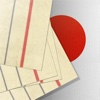 Japanese, Learn Fundamental Japanese - Standard