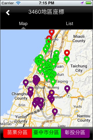 台灣扶輪地圖 screenshot 2