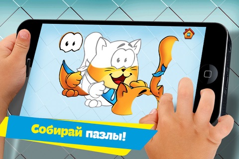 Bubble Cat Kids screenshot 3