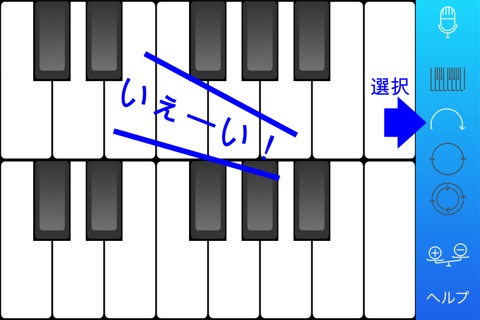 utaOrgan(voice organ) screenshot 3