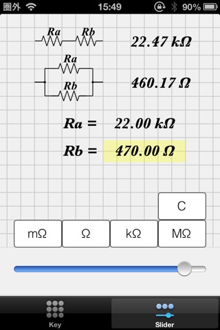 Parallel Resistance Calculator screenshot 4