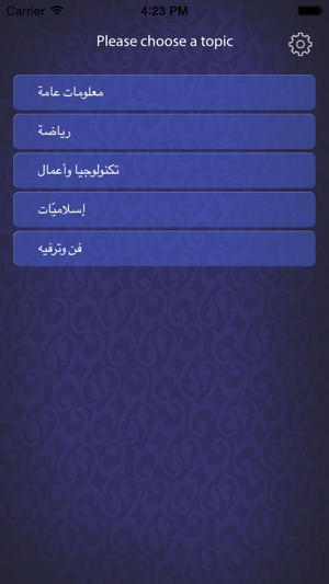 Kanz Ramadan(圖2)-速報App