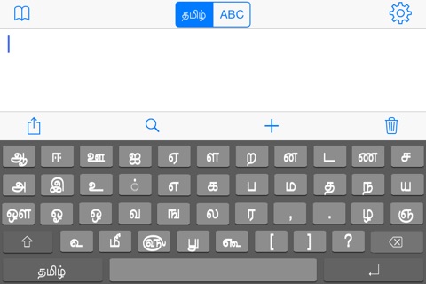 Tamil Keyboard - TamilKeys screenshot 4
