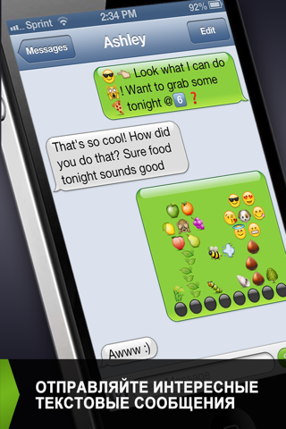 Emoticons* screenshot 2