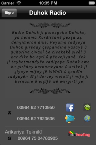 Duhok Radio screenshot 3