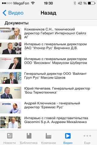 СОК Мoбайл screenshot 4