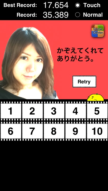 CountPOYO 〜Let's count PoyoMikan!!〜 screenshot-4