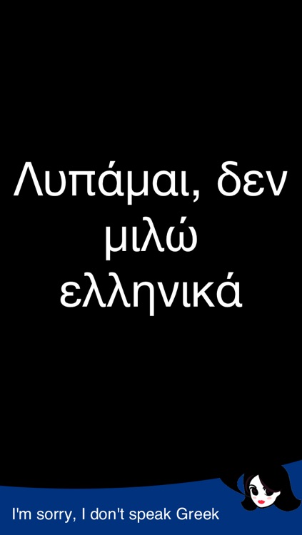 Lingopal Greek LITE - talking phrasebook