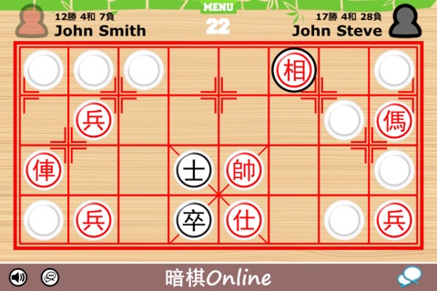 暗棋Online (Dark Chess) screenshot 2