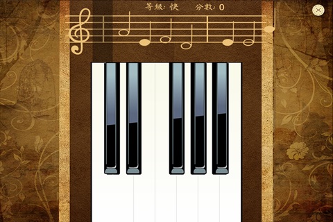 Music Game By Yuida screenshot 4