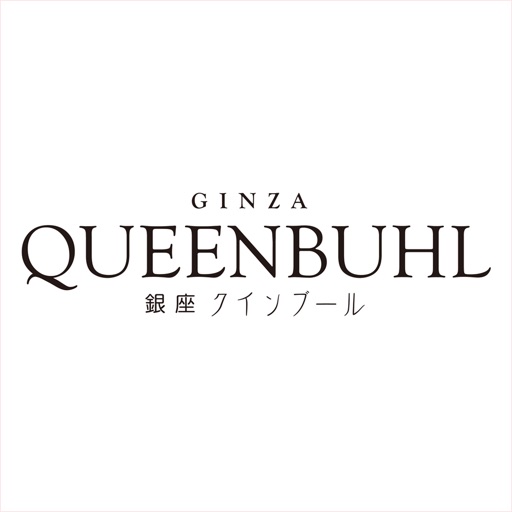 銀座　QUEEN BUHL（クインブール） icon