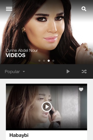 Cyrine Abdel Nour (Official) screenshot 3