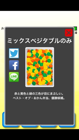 MotherlyHandmadeLunch(圖3)-速報App