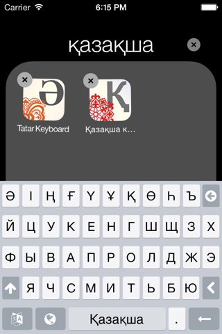 Клавиатура Казахская screenshot 3