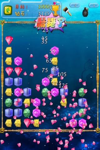 Pop Diamonds-Free! screenshot 4
