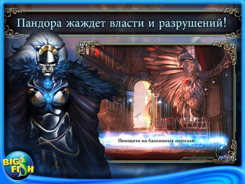 Empress of the Deep 3: Legacy of the Phoenix HD - A Hidden Object Adventure screenshot 2