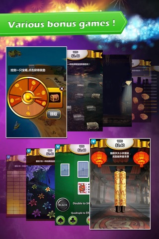Slots Discovery Deluxe screenshot 3