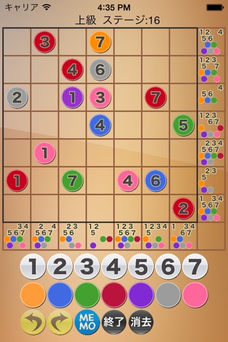 Number Place Color7 screenshot 3