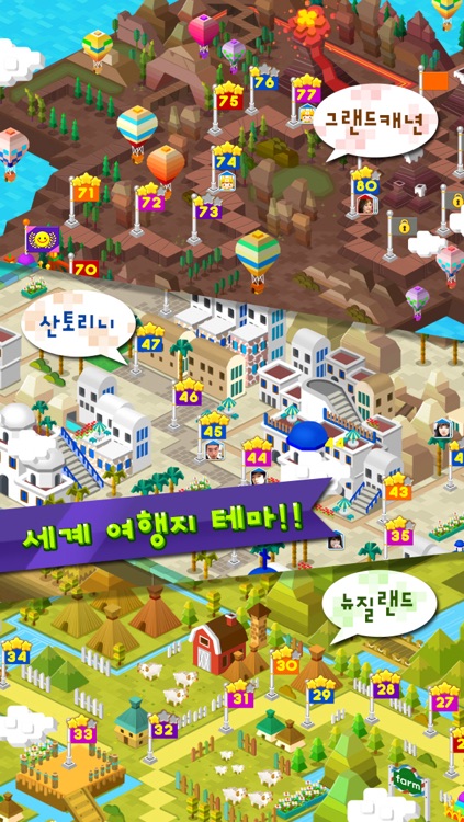 브릭스 for Kakao screenshot-3