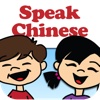 See and Speak: Chinese