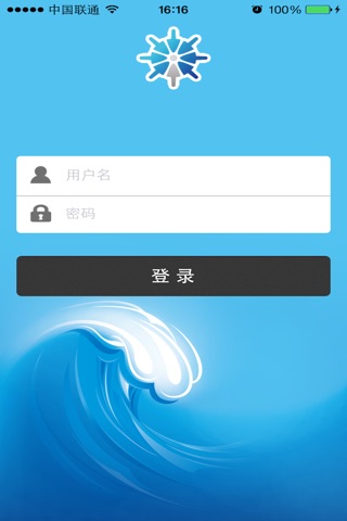 起航移动学习 screenshot 4