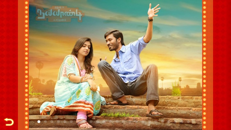 Naiyaandi screenshot-3