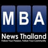 MBA News TH