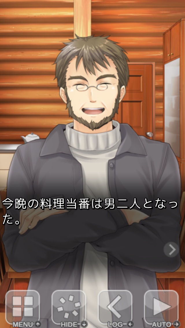 のまひゅのスクリーンショット5 のまひゅのスクリーンショット5